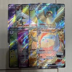ポケモンカード SR まとめ売り 9枚セット - メルカリ