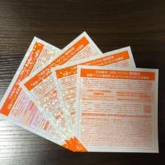 乃木坂46 24th握手券のサムネイル