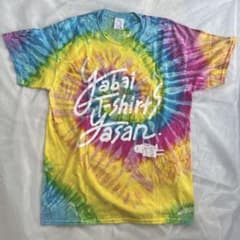 ヤバイTシャツ屋さん リアクティブレインボー タイダイ Tシャツ XLサイズ ヤバイTシャツ屋さん2024年夏グッズ情報 | ヤバイTシャツ屋さん