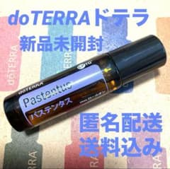☆doTERRAドテラ☆パステンタス10ml☆おまとめOK☆新品未開封☆ - メルカリ