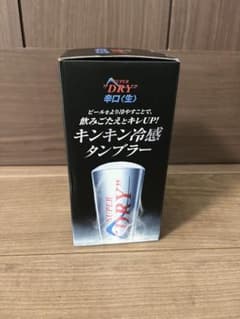 アサヒ スーパードライ キンキン冷感タンブラーのサムネイル
