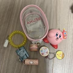 星のカービィ AMUSE ポーチ キーホルダー まとめ売りのサムネイル