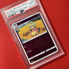 PSA10☆ ヤドキング 023/049 ミラー ポケモンカード - メルカリ