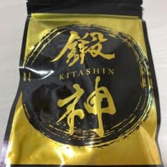 鍛神　最終価格！！のサムネイル