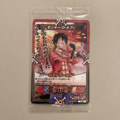 Vジャンプ12月号 ワンピース ONE PIECE キズナブースト カードバトル