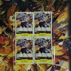 ワンピースカード ニコ・オルビア 4枚セット OP09-106 - メルカリ