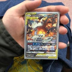 レシラム&リザードンGX SRのサムネイル