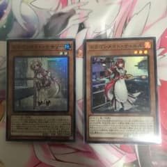 ナサリー ティルル セットのサムネイル