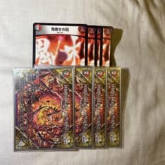 鬼寄せの術　forbidden sunriseのサムネイル