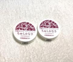 ちゅらかなさ　オールインワンジェル　2個のサムネイル