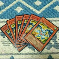 デブリドラゴンのサムネイル