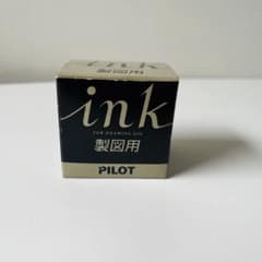 PILOT パイロット 製図用インク「ink」 未使用品 レトロ 文房具のサムネイル