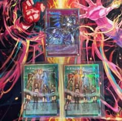 遊戯王 霊王の波動 プリズマティックシークレットレア 精霊術の使い手 ３枚セット 遊戯王 霊王の波動 プリズマティックシークレットレア 精霊術の使い手