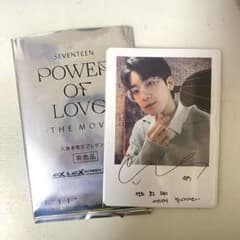SEVENTEEN セブチ POWER OF LOVE 映画 特典 ウォヌのサムネイル