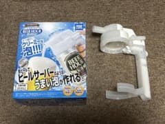 ビール泡立て器　ビールアワークリアのサムネイル