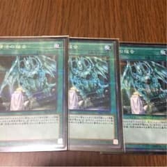 復活の福音のサムネイル