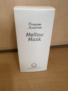 週末お値下げ！アシュラン マローマスク Mellow Maskのサムネイル