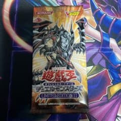 遊戯王 リミテッドエディション11 未開封パックのサムネイル