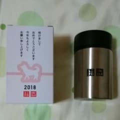 【値下げ！】ユニクロ　ステンレスボトルのサムネイル