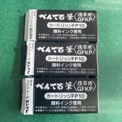 ぺんてる筆　カートリッジ　１２本　新品未使用のサムネイル