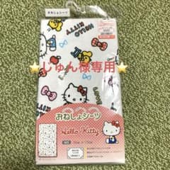 おねしょシーツ　ハローキティ　70㌢×120㌢のサムネイル