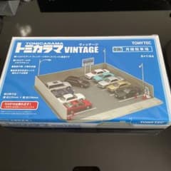 3個セット！トミカラマ ヴィンテージ 03b 月極駐車場 トミカラマ03b 月極駐車場 | 製品をさがす | tomica LIMITED