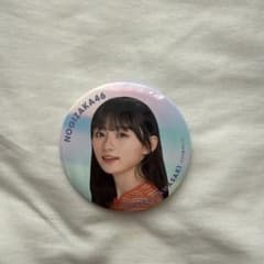 乃木坂46 缶バッジ 川﨑桜のサムネイル