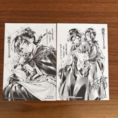 薬屋のひとりごと 16巻、17巻 くまざわ書店 特典 イラストペーパー