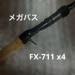 fx711 メガバス　x4 fx711 メガバス x4 - メルカリ