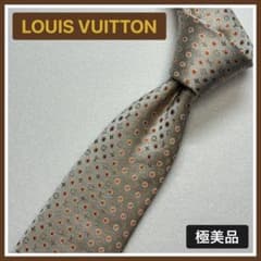【LV-001】LV ルイヴィトン ネクタイ ベージュ ドット シルク メンズ LV-001】LV ルイヴィトン ネクタイ ベージュ ドット シルク メンズ