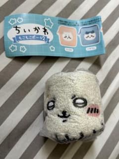 新品　ちいかわ もこもこポーチ2 ラッコのサムネイル