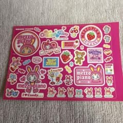 ラブベリー付録シール　メゾピアノ　平成レトロのサムネイル