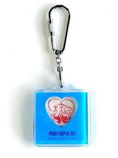 ポートピア'81 アクリルキーホルダー 神戸ポートアイランド博覧会B＊未使用