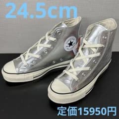 コンバース レザー オールスター R ハイ 24.5cm USA5.5 シルバーのサムネイル