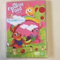 0歳からの英語教材DVD PLATINA babys 食べ物編のサムネイル