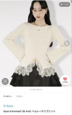 Ezick lace-trimmed rib knit ヘムレースリブニットのサムネイル