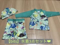ベビー水着80 ⭐︎bits⭐︎のサムネイル