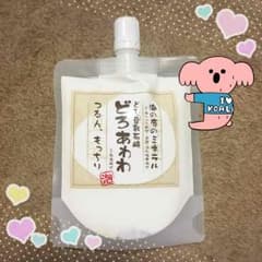 どろあわわのサムネイル