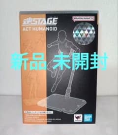 新品 魂ステージ アクト ヒューマノイド 魂STAGEACTHUMANOID