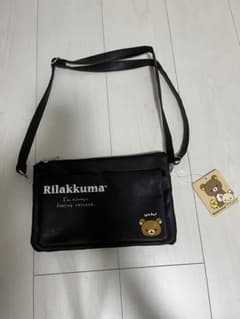 リラックマのザコッシュバッグのサムネイル