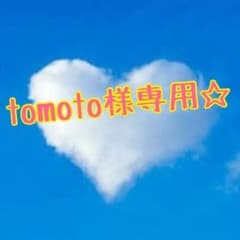 専用のサムネイル