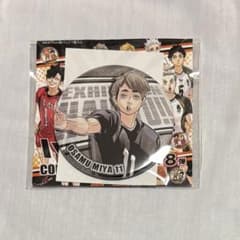 ハイキュー コレクション缶バッジ 第8弾 宮治 - メルカリ