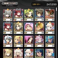 サウザンドメモリーズ引退アカのサムネイル