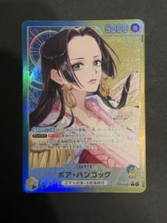 ワンピースカード蒼海の七傑 ボアハンコック リーダーパラレルOP14-041