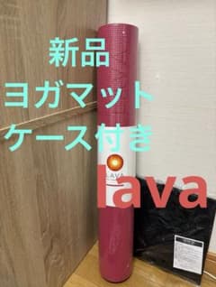 新品未使用 LAVA ヨガマット マゼンダ145cm×61cm 収納ケースセット