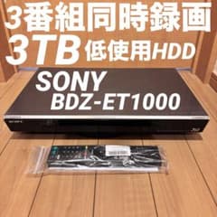SONY BDZ-ET1000 3TB 3番組 ブルーレイレコーダー - メルカリ