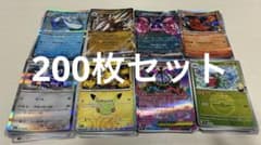 ポケモンカード 200枚 まとめ売り 大量 引退品 モモワロウex - メルカリ