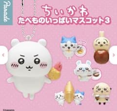 ちいかわ たべものいっぱいマスコット3 うさぎ　ラッコセットのサムネイル