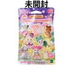 シルバニアファミリー 赤ちゃん妖精の森のなかまたちシリーズ ラテネコ カタツムリ