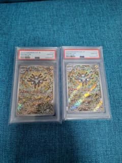 レアコイル AR [SV8 112/106] PSA10超電ブレイカー ポケカ - メルカリ